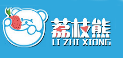 荔枝熊LIZHIXIONG品牌官方网站