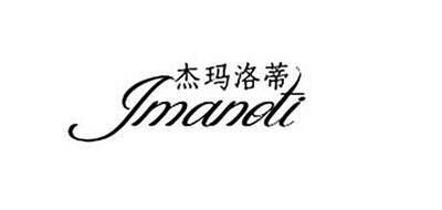 杰玛洛蒂JMANETI品牌官方网站