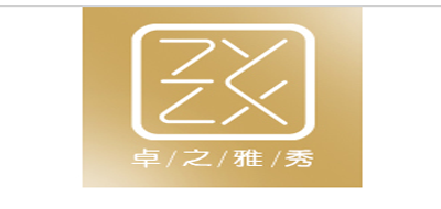 卓之雅秀品牌官方网站