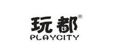 玩都PLAYCITY品牌官方网站