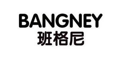 班格尼BANGNEY品牌官方网站