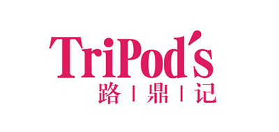 路鼎记TRIPODS品牌官方网站