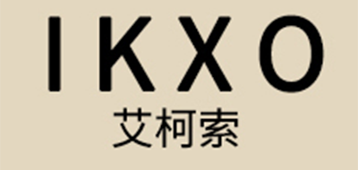 艾柯索IKXO品牌官方网站