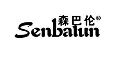 森巴伦senbalun品牌官方网站