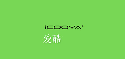 爱酷ICOOYA品牌官方网站