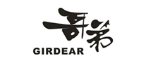 GIRDEAR哥弟品牌官方网站