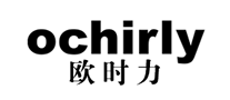 Ochirly欧时力品牌官方网站