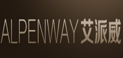 艾派威ALPENWAY品牌官方网站