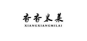 香香米莱品牌官方网站