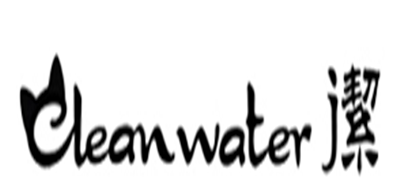 CLEAN WATER品牌官方网站