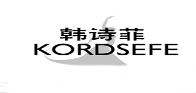 韩诗菲KORDSEFE品牌官方网站