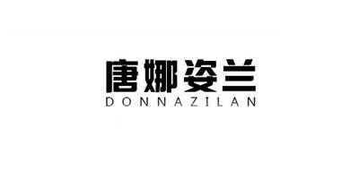 唐娜姿兰品牌官方网站