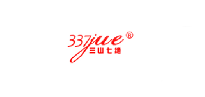 三山七绝337JUE品牌官方网站