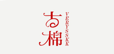 古棉VERYSSKK品牌官方网站
