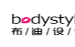 布迪设计BODYSTYLE品牌官方网站