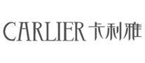 卡利雅CARLIER品牌官方网站
