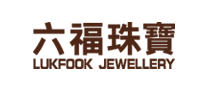 LUKFOOK六福珠宝品牌官方网站