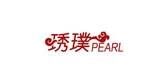 琇璞PEARL品牌官方网站