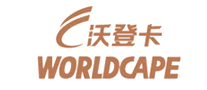 沃登卡WORLDCAPE品牌官方网站