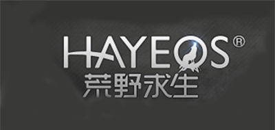 荒野求生HAYEQS品牌官方网站
