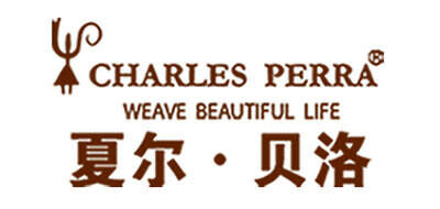 夏尔贝洛Charles Perra品牌官方网站