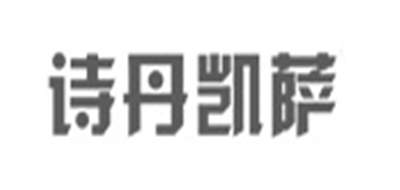 诗丹凯萨品牌官方网站