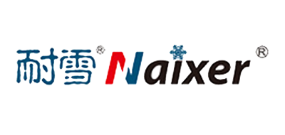 耐雪NAIXER品牌官方网站
