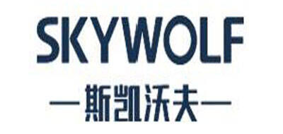 斯凯沃夫SKYWOLF品牌官方网站