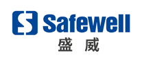 盛威Safewell品牌官方网站