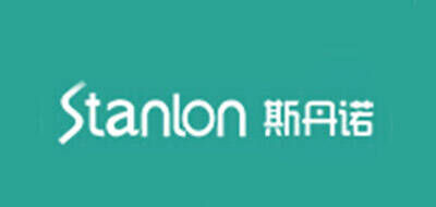 斯丹诺STANLON品牌官方网站