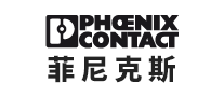 PHOENIX菲尼克斯品牌官方网站