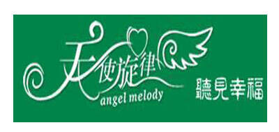 天使旋律品牌官方网站