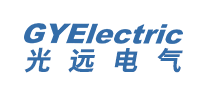光远电气品牌官方网站