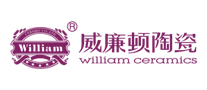威廉顿william品牌官方网站