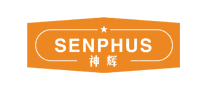 神辉SENPHUS品牌官方网站