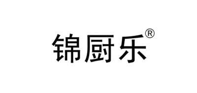 锦厨乐品牌官方网站