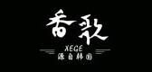 香歌XIANGGE品牌官方网站