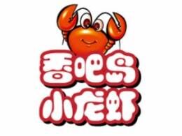 香吧岛龙虾品牌官方网站