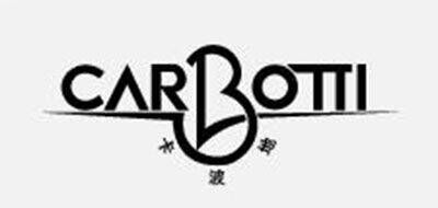 CARBOTTI品牌官方网站