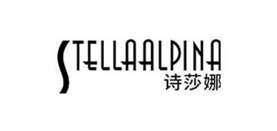 诗莎娜stellaalpina品牌官方网站