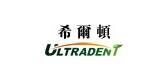 希尔顿ULTRADENT品牌官方网站