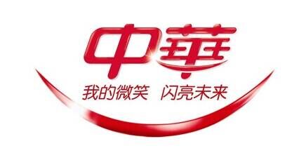 中华牙膏品牌官方网站