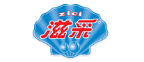 滋采ZICI品牌官方网站