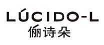 LUCIDO-L俪诗朵品牌官方网站
