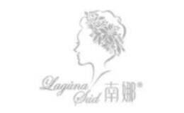 南娜lagunasud品牌官方网站
