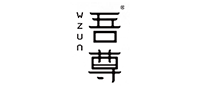 吾尊WZUN品牌官方网站