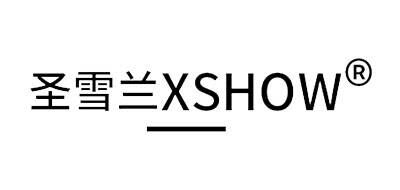 圣雪兰XSHOW品牌官方网站