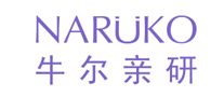 牛尔亲研Naruko品牌官方网站