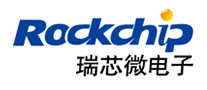 瑞芯Rockchip品牌官方网站