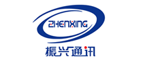振兴通讯ZHENXING品牌官方网站